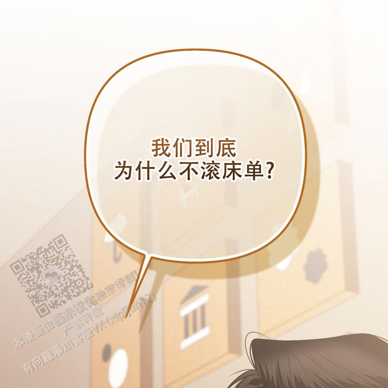 第38话21