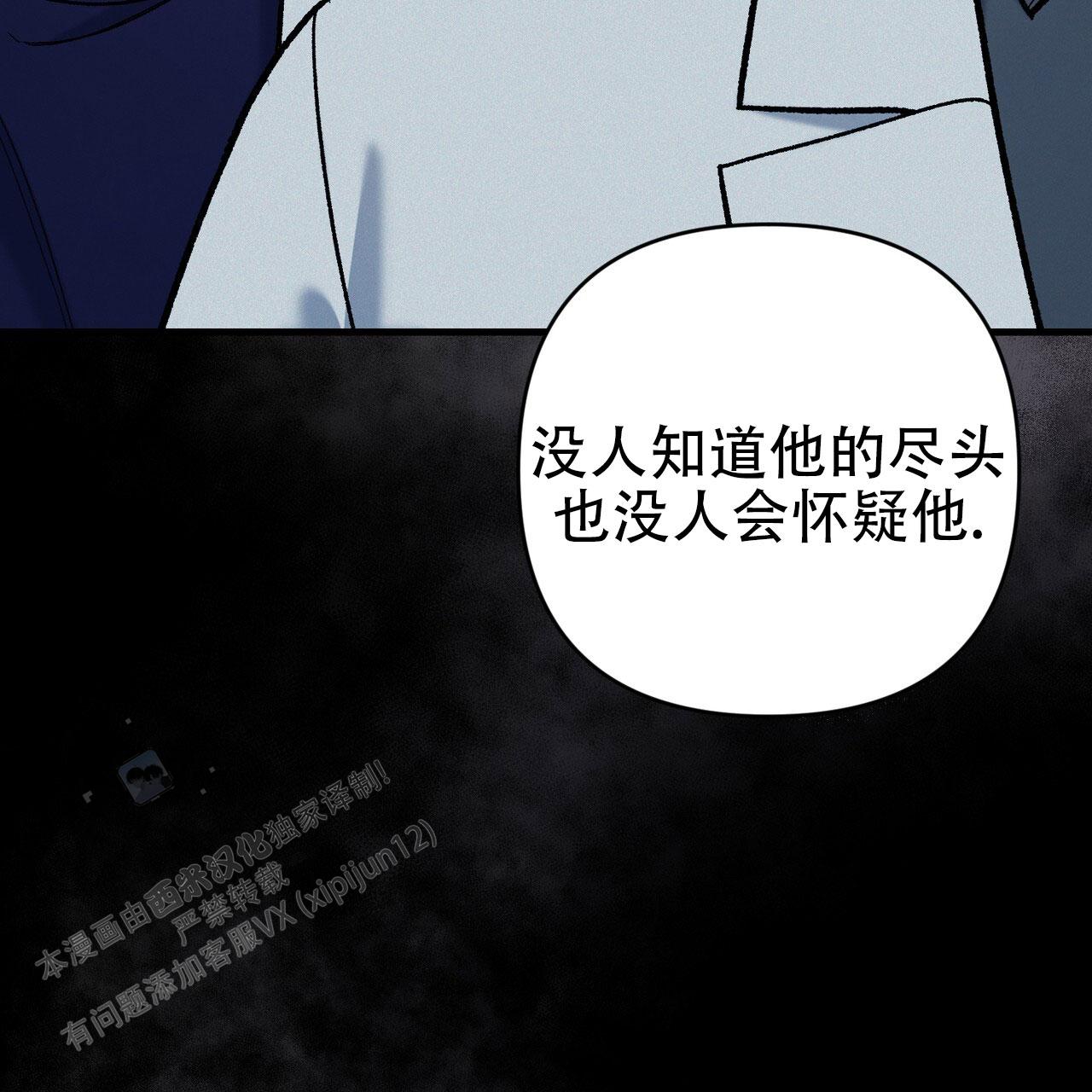 第49话58