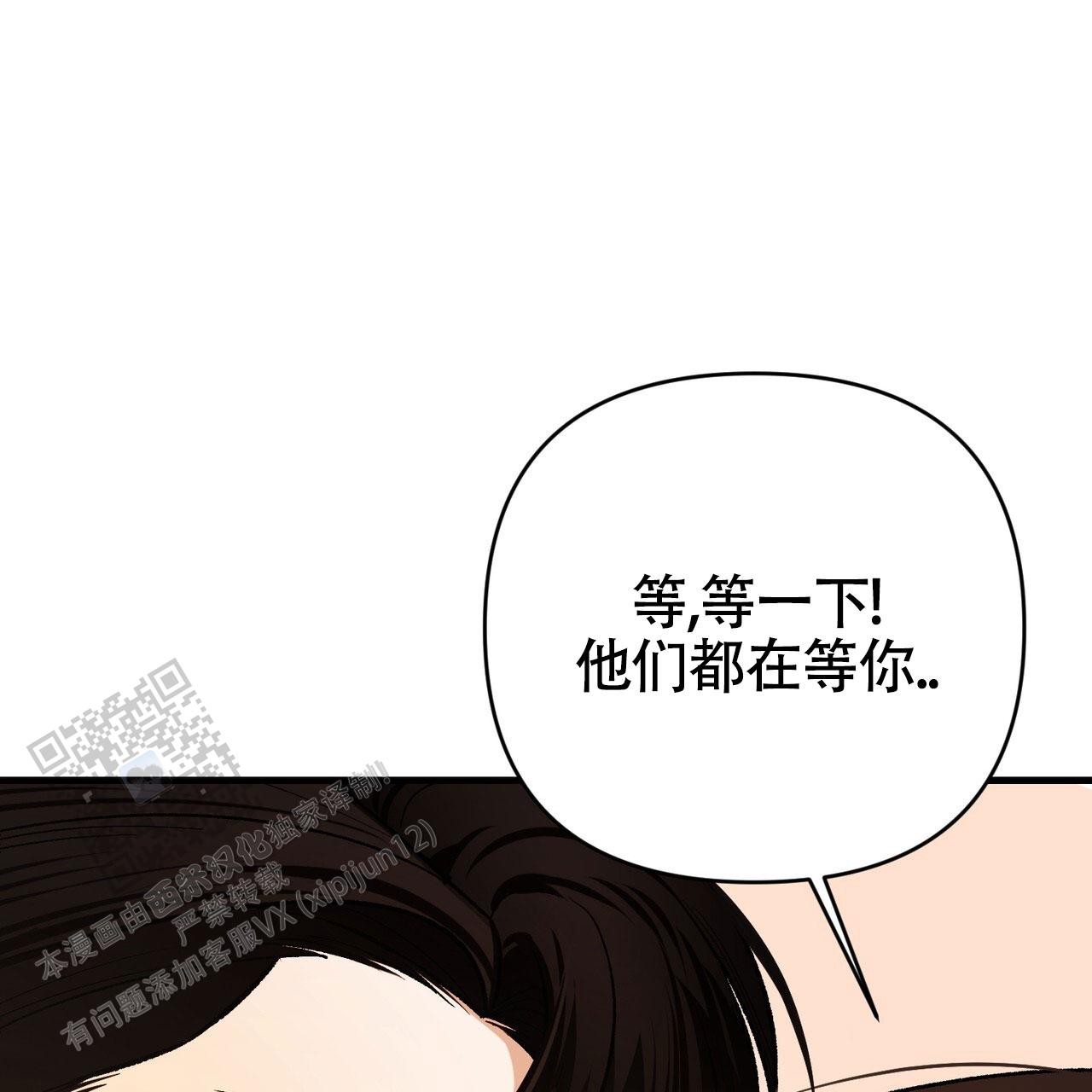 第74话69