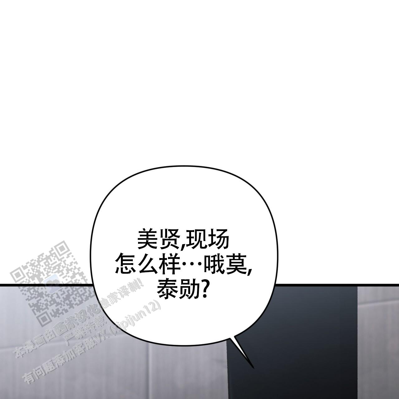 第78话9