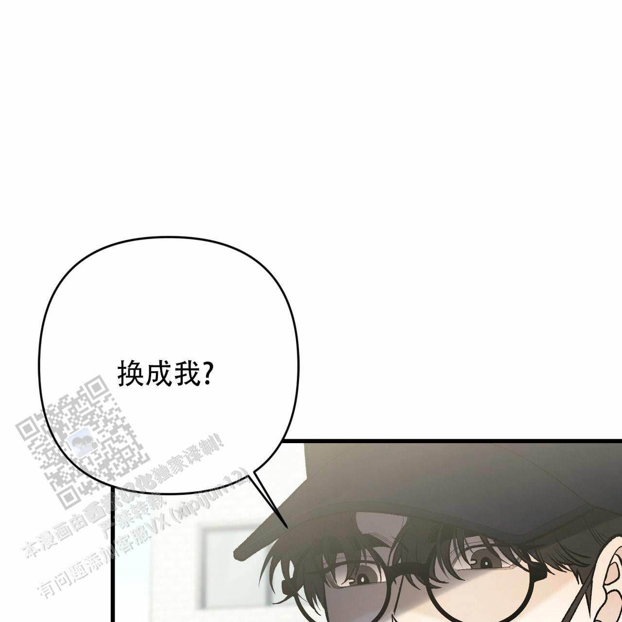 第43话7