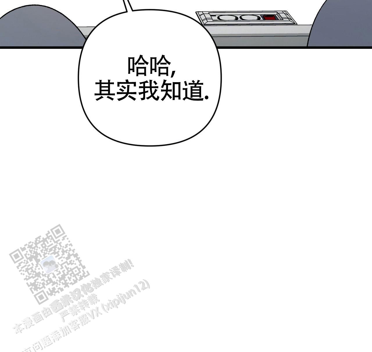 第59话67