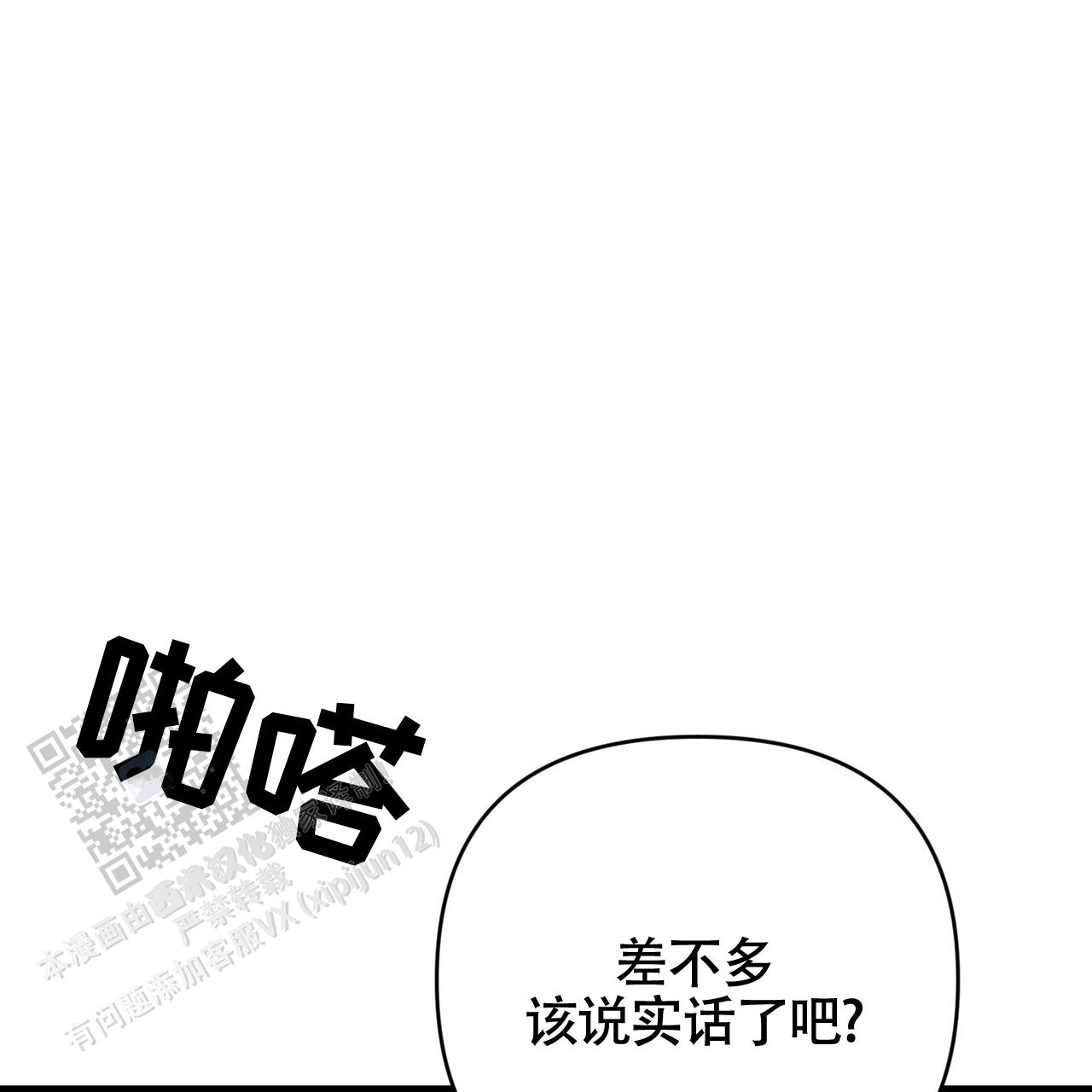 第72话46