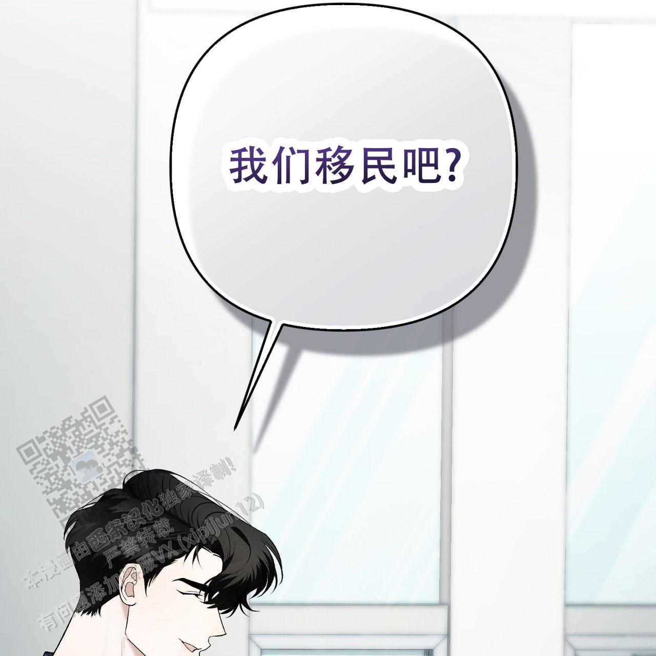 第35话20