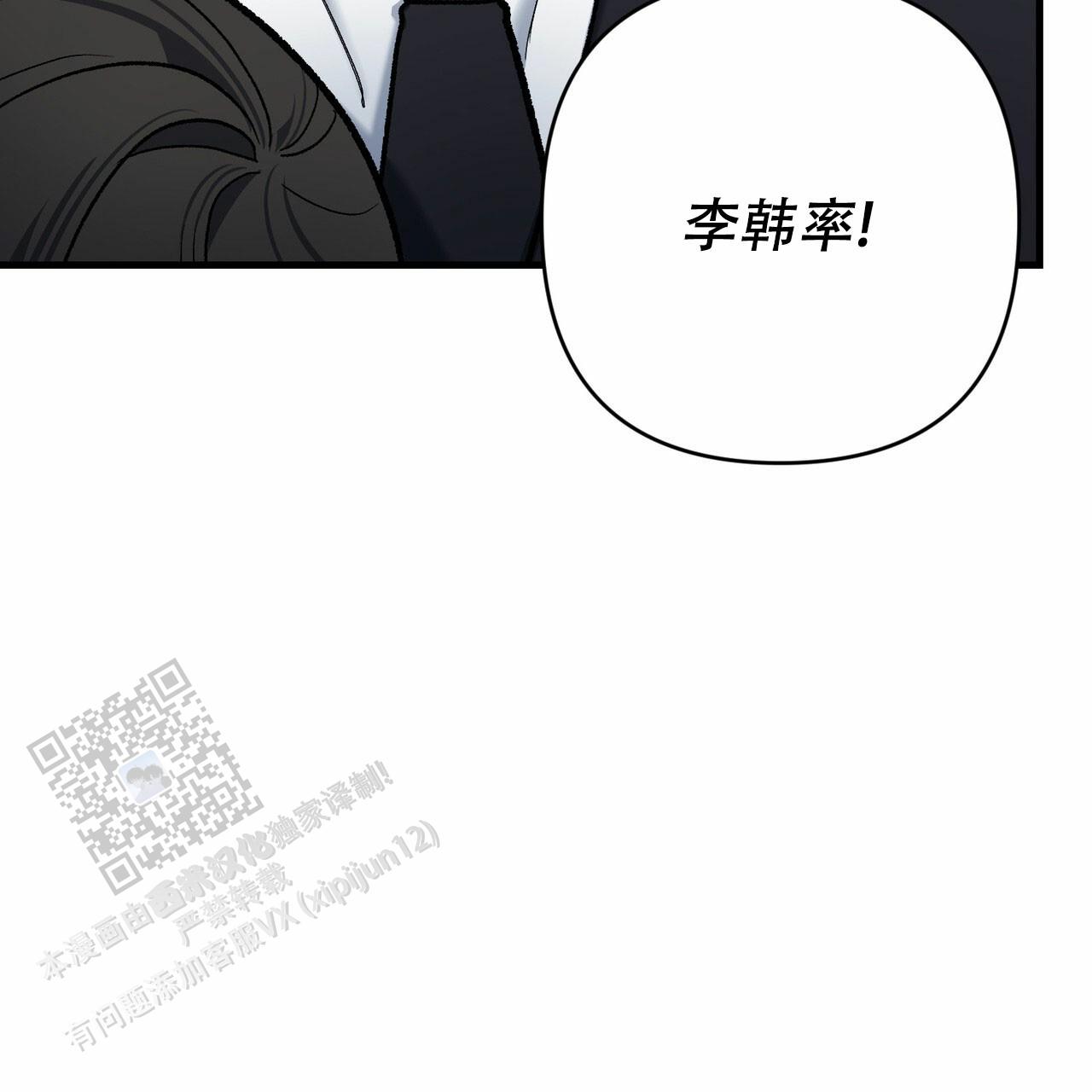 第44话46