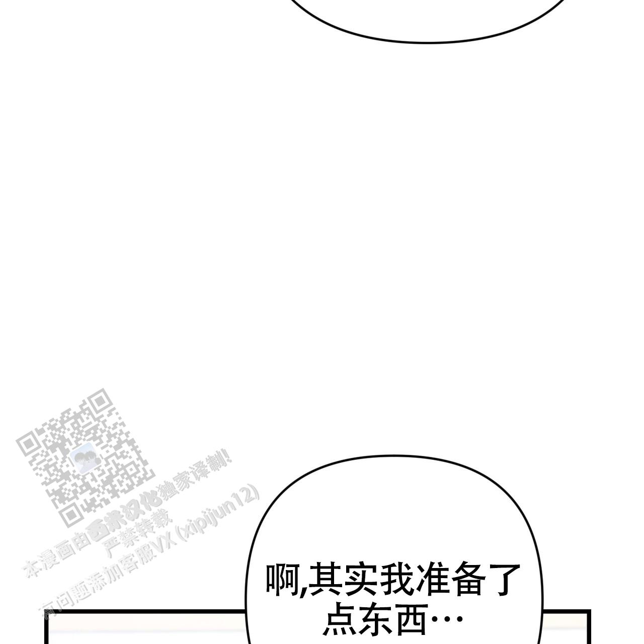 第75话19