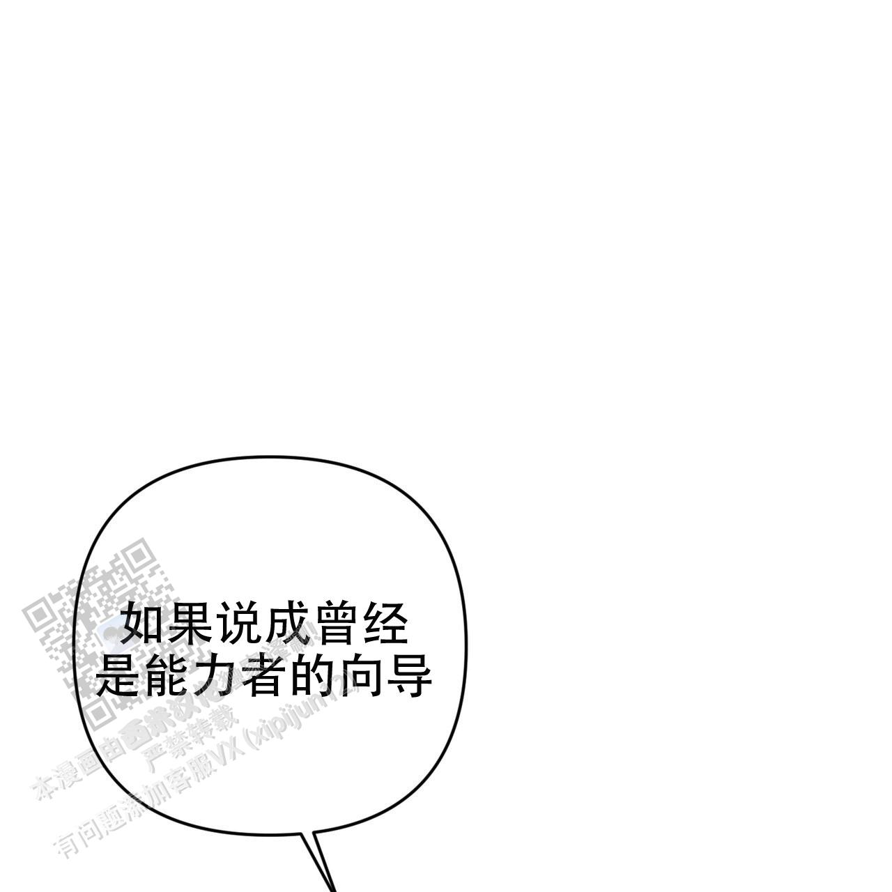 第50话25