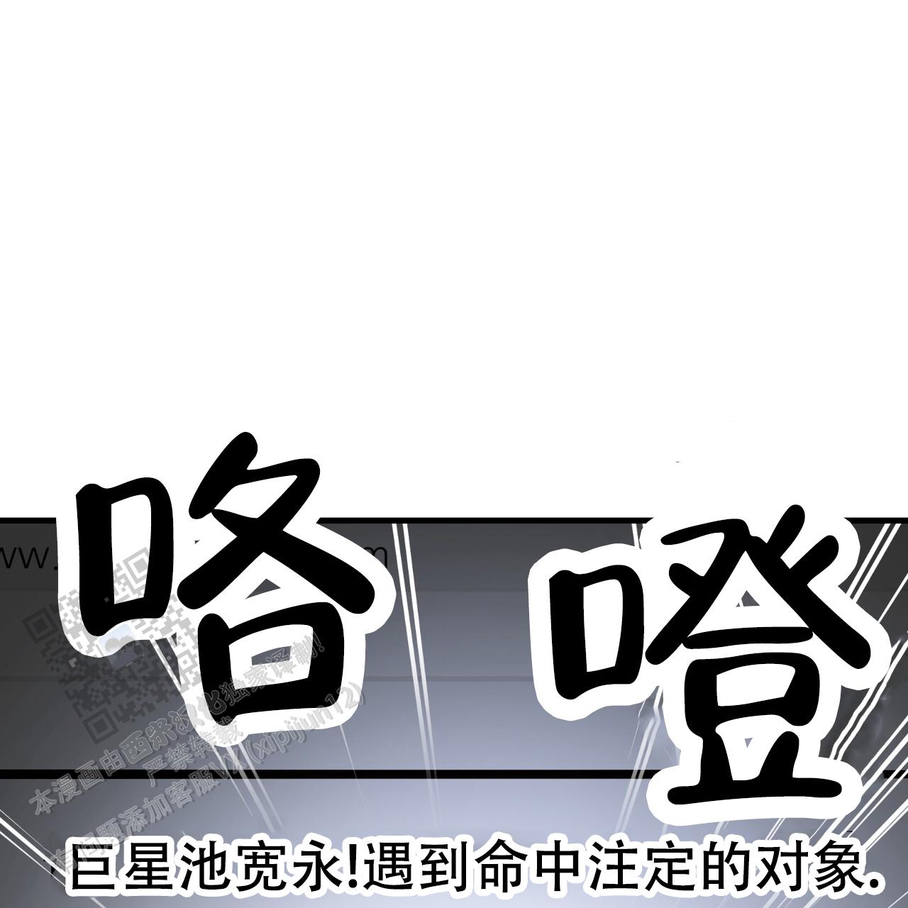 第13话8