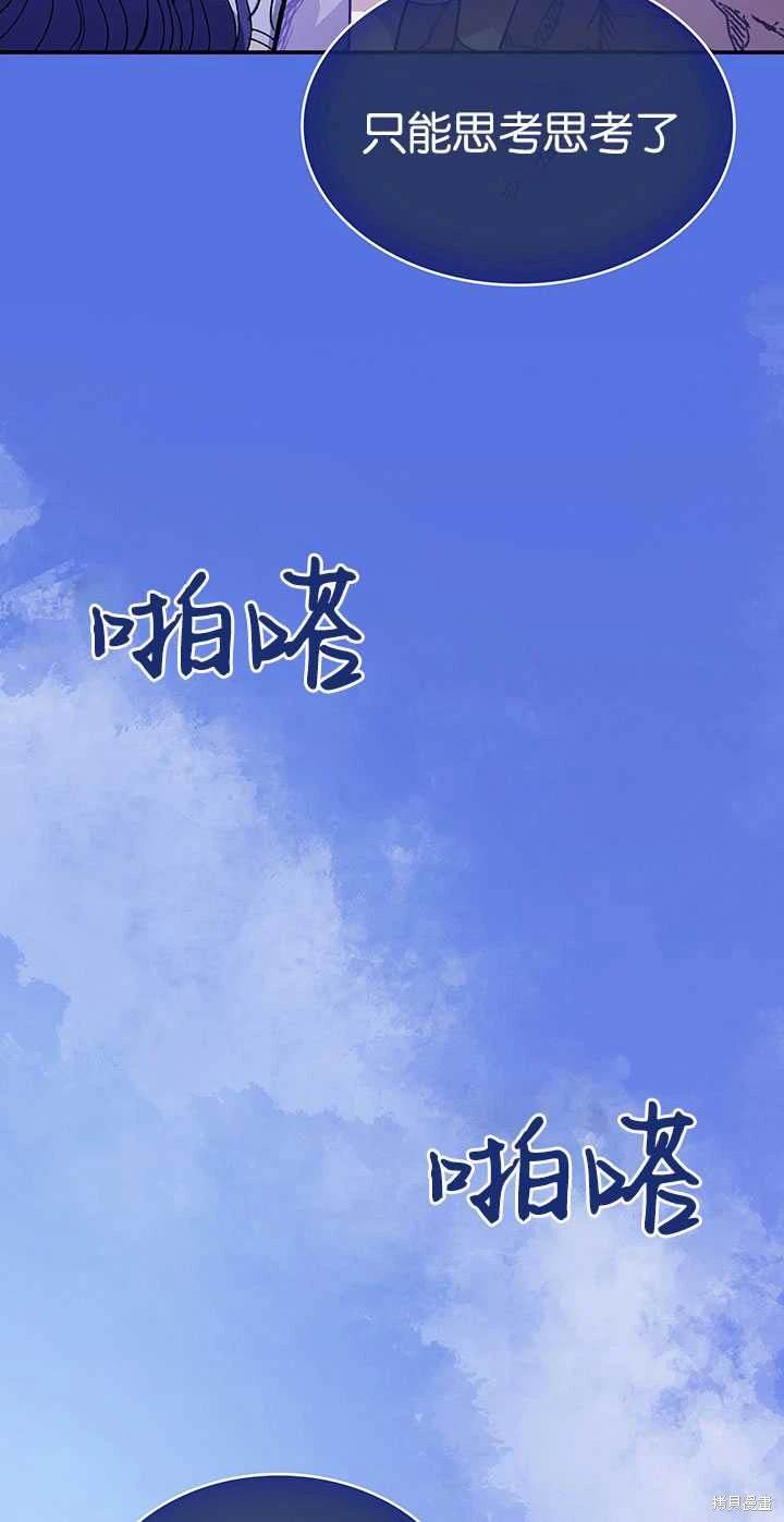 第54话57