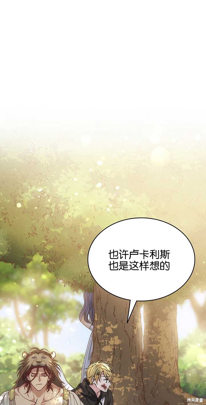 第47话26