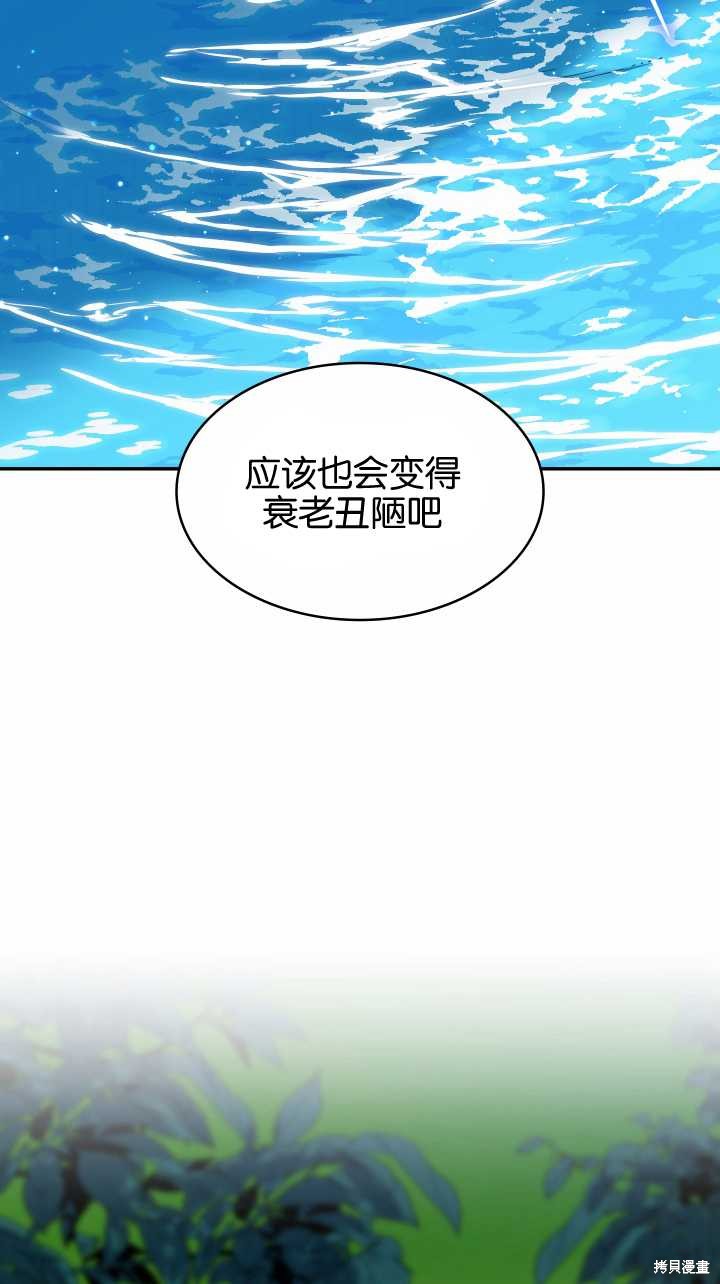 第20话31