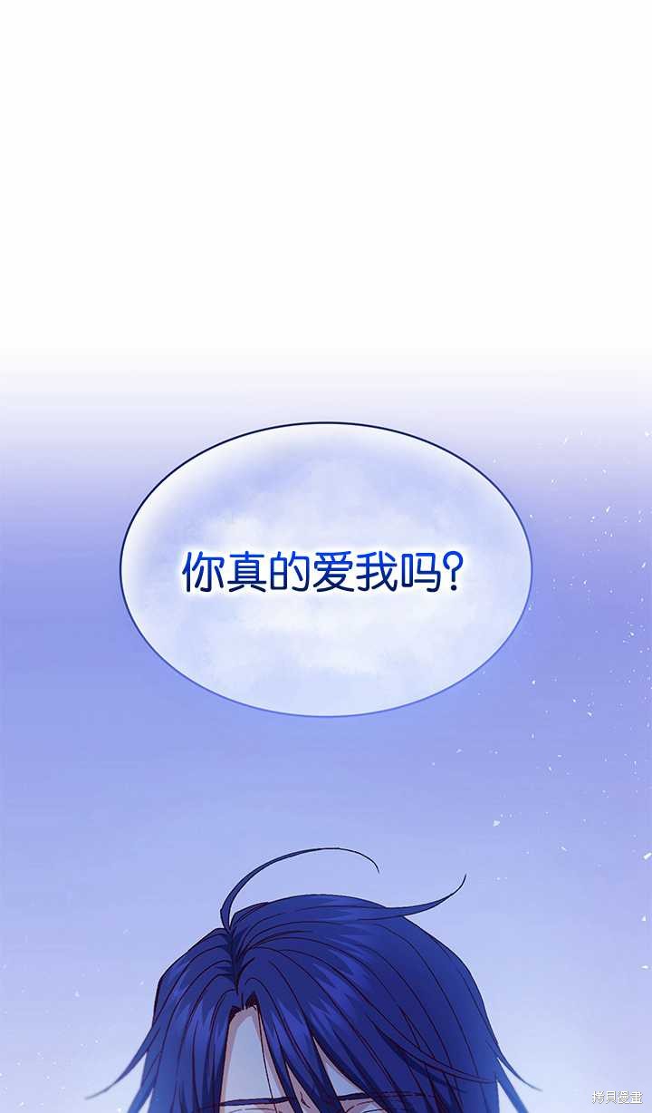 第23话16