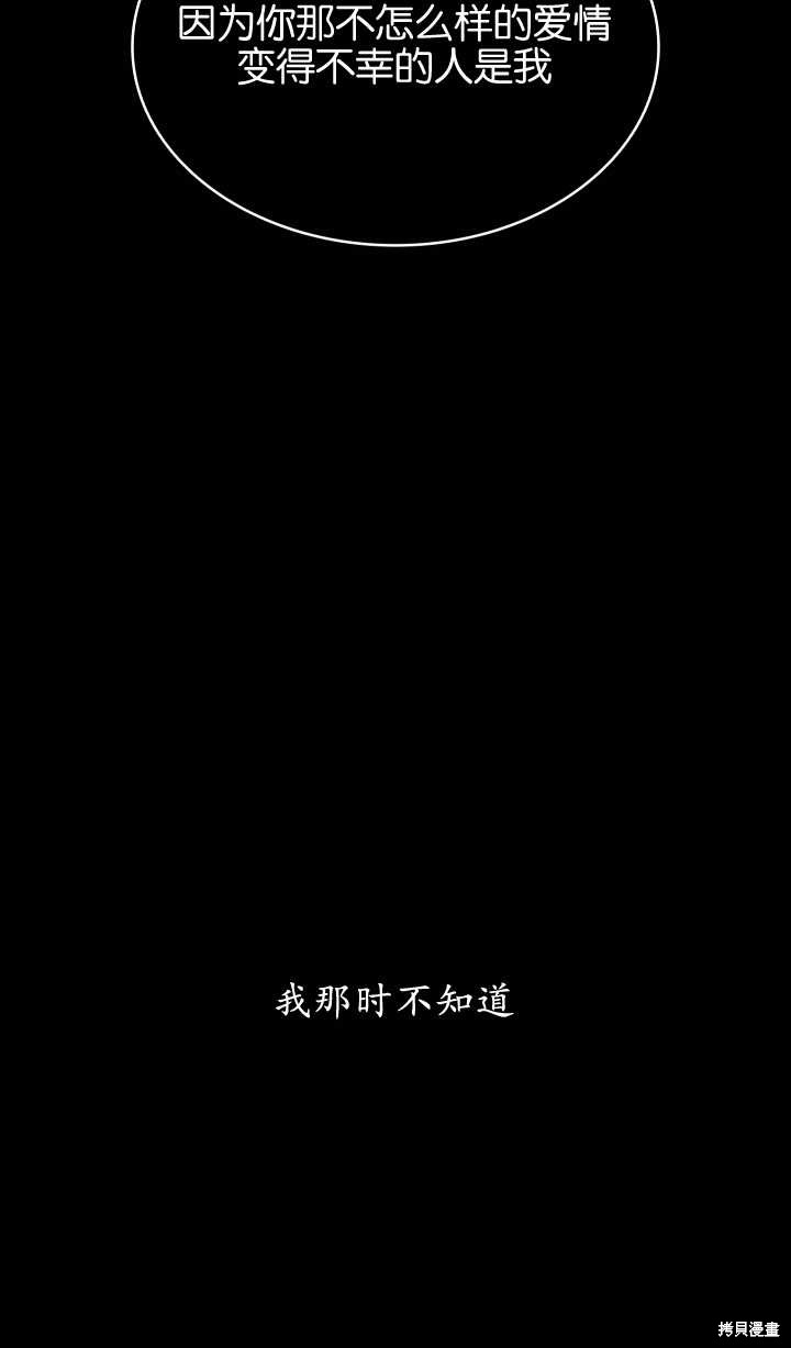 第23话25