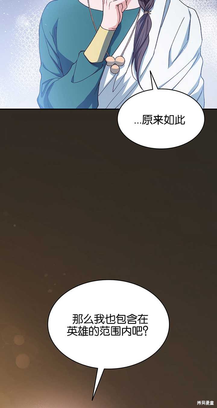 第38话9