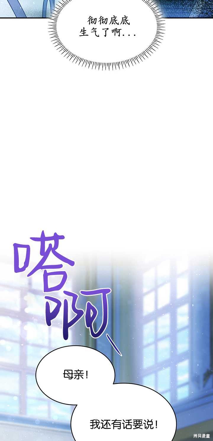 第28话25