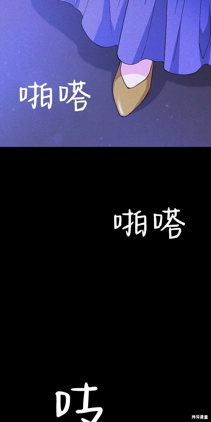 第39话83