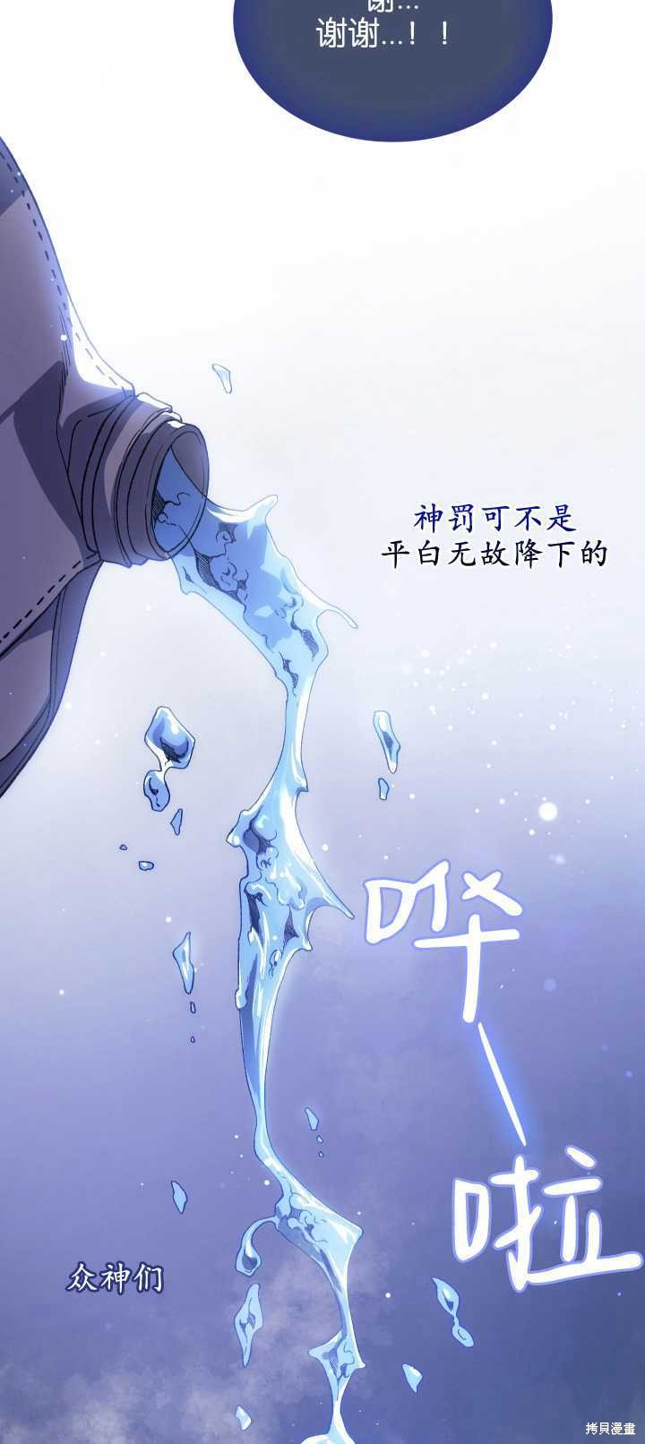 第2话60