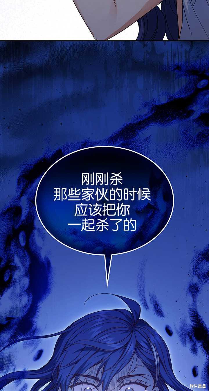 第37话78