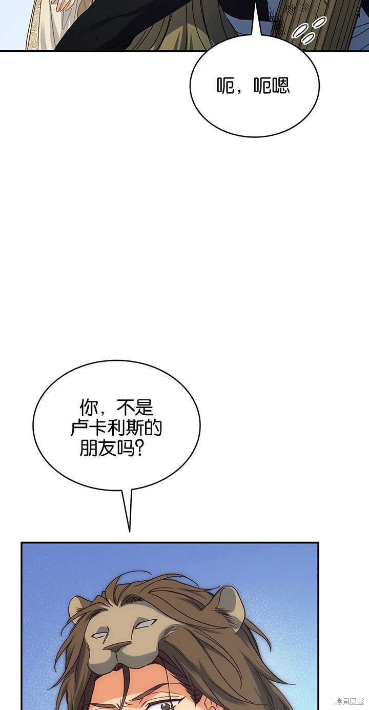 第46话59