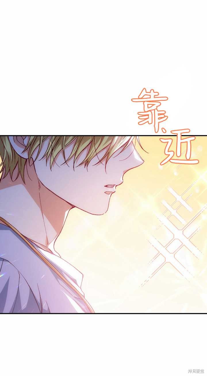 第19话76