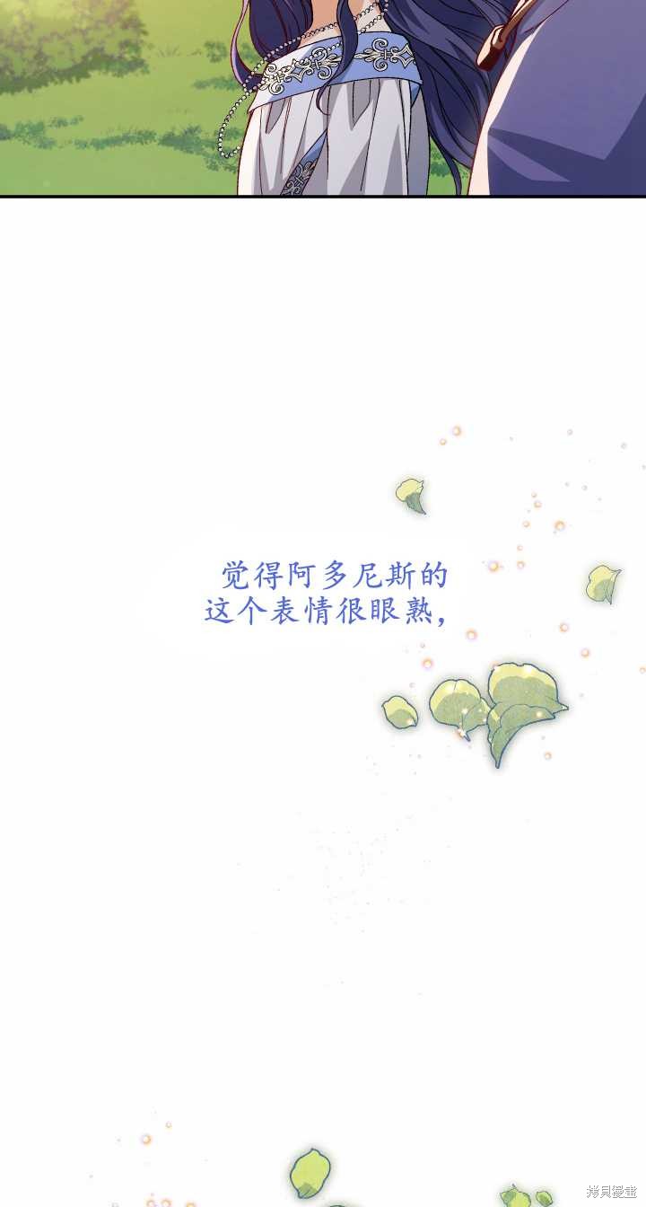 第21话12