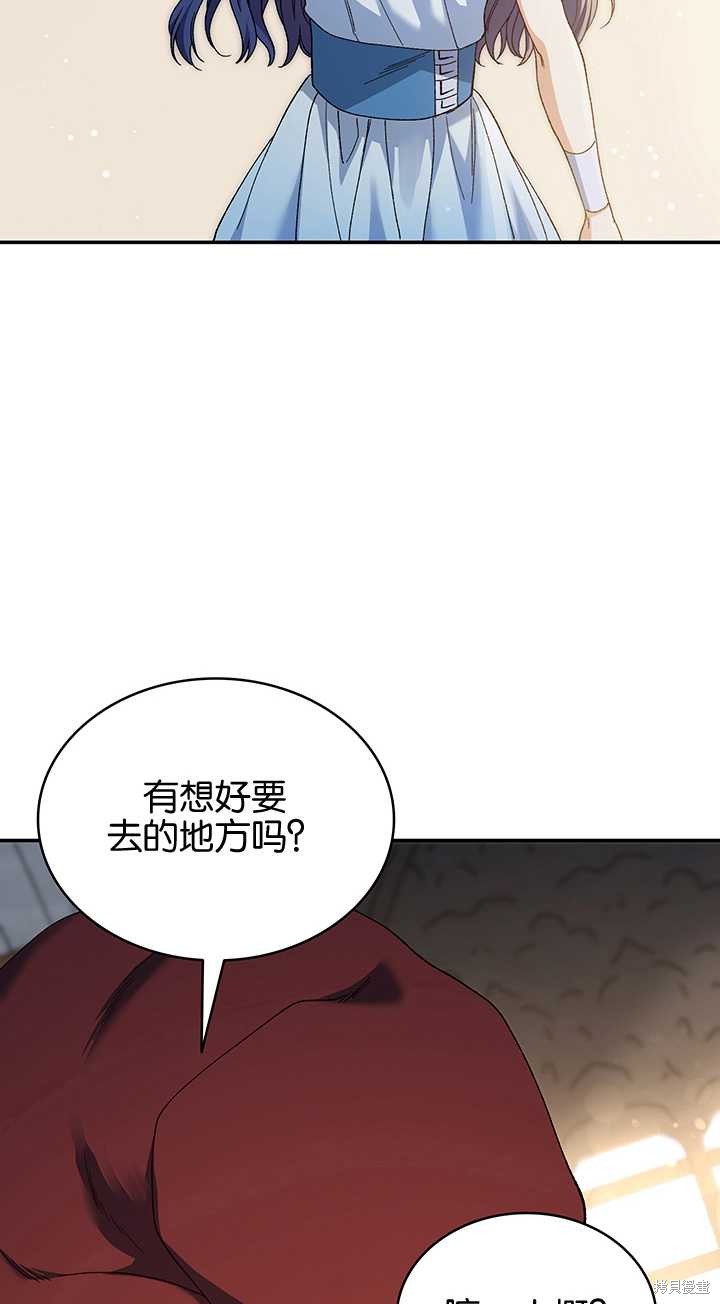 第44话71