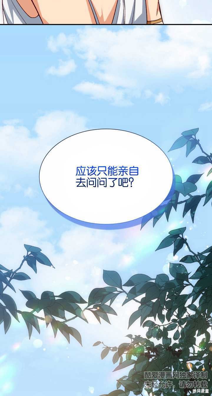 第21话81