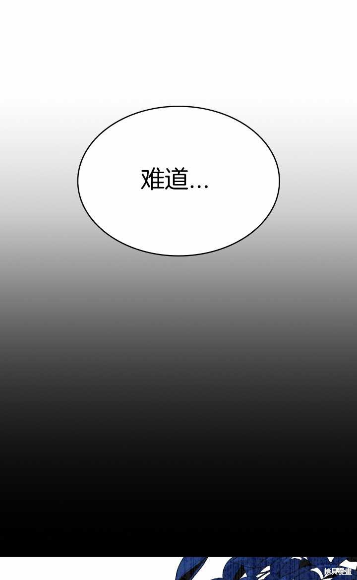 第7话76