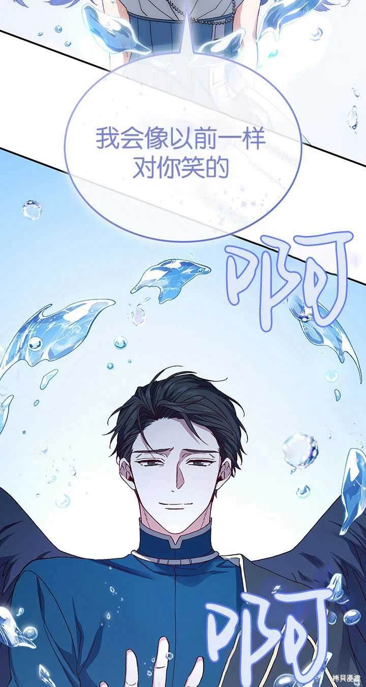 第55话73