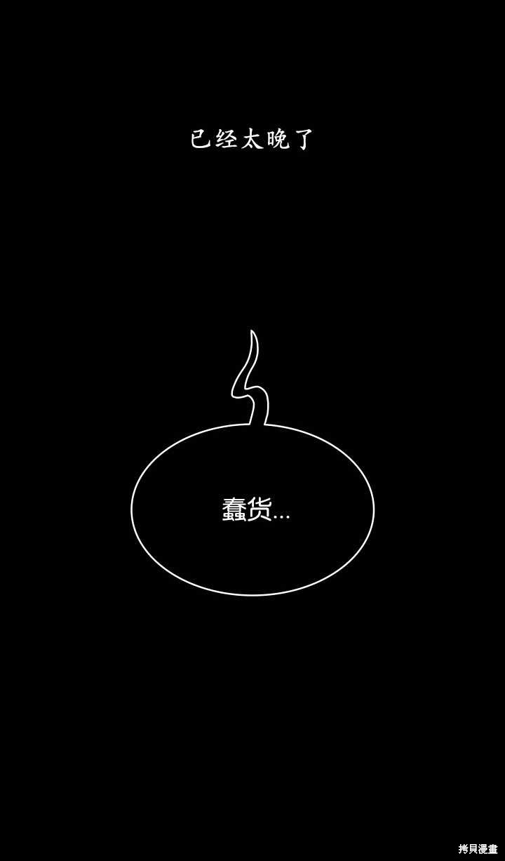 第23话59