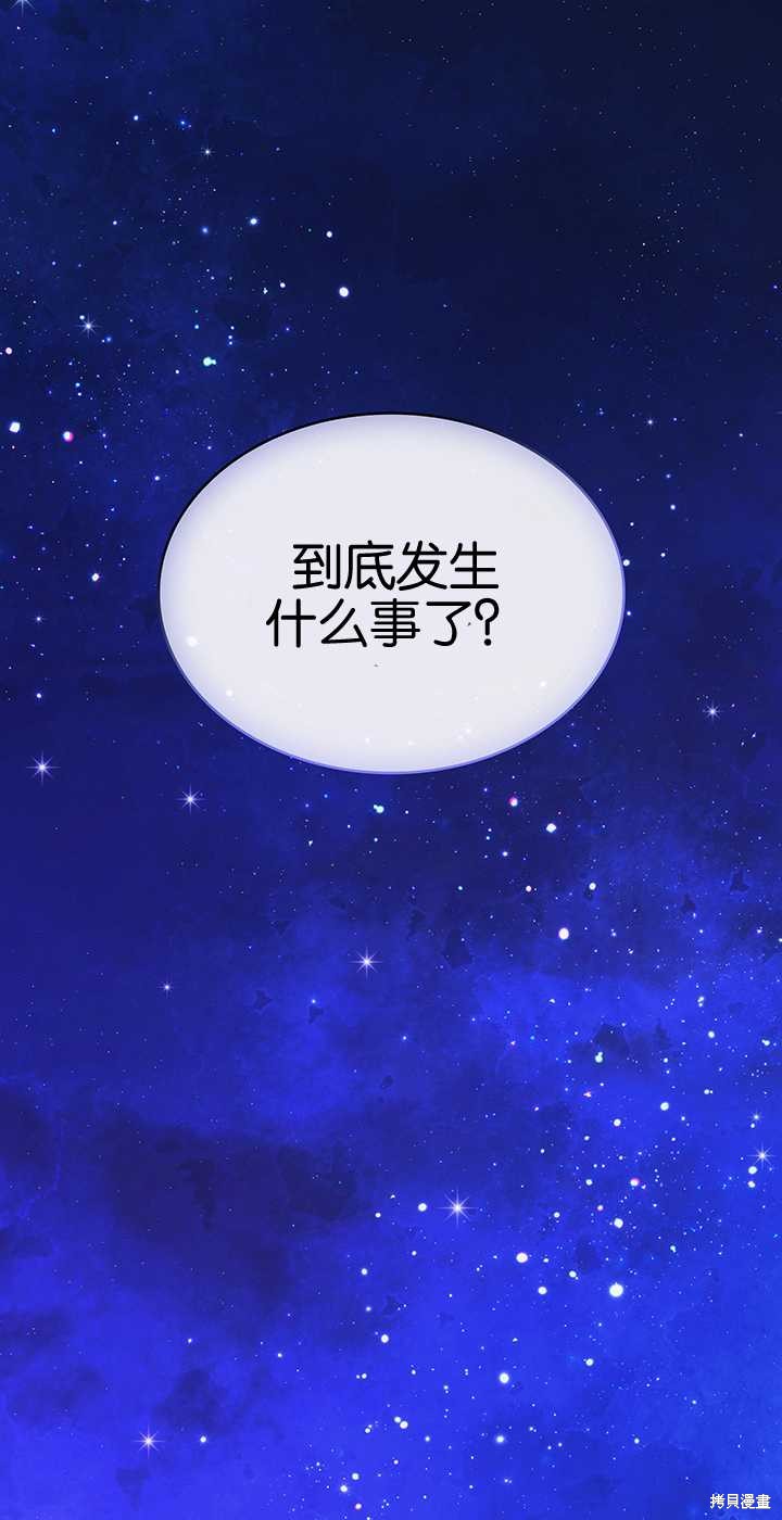 第41话39