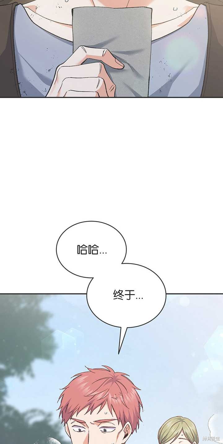 第50话82