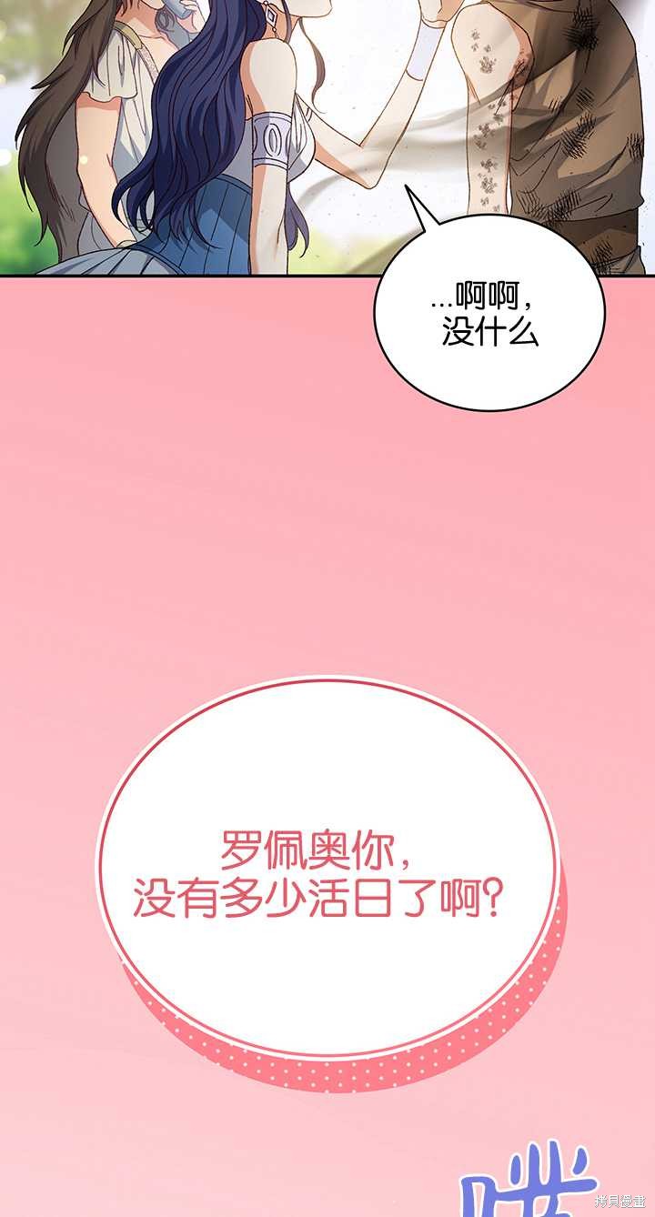 第49话91