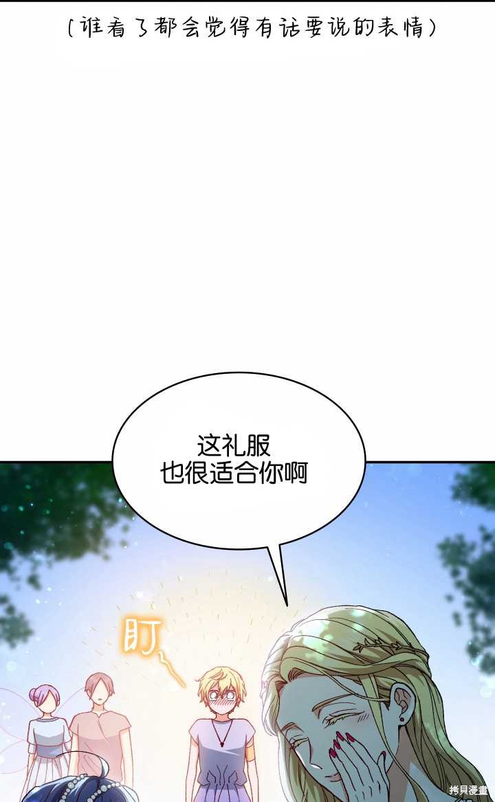 第13话35