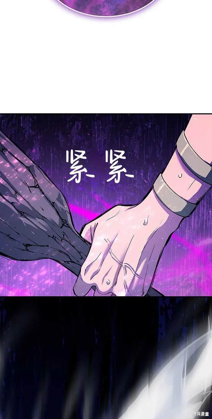 第55话97