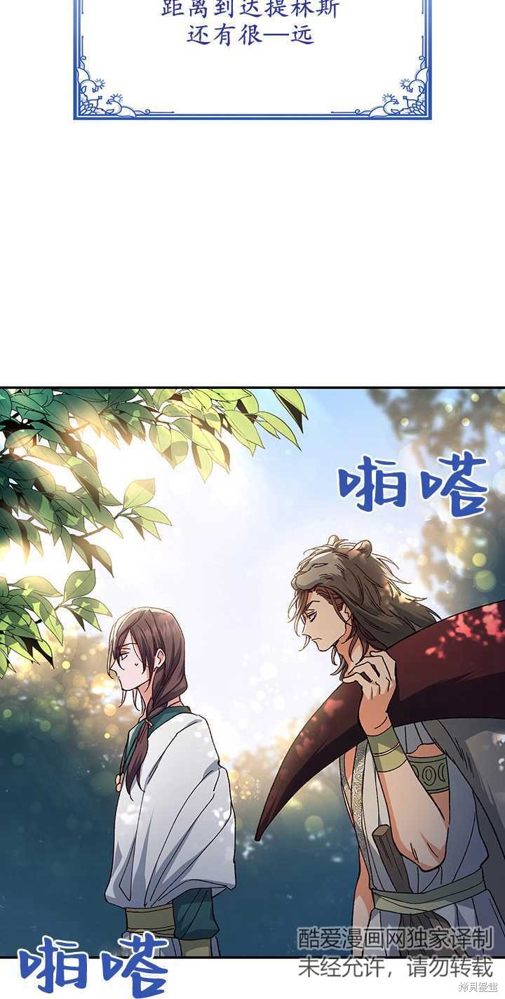 第35话6