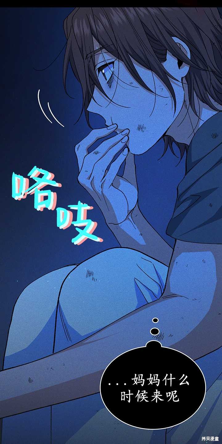 第39话80