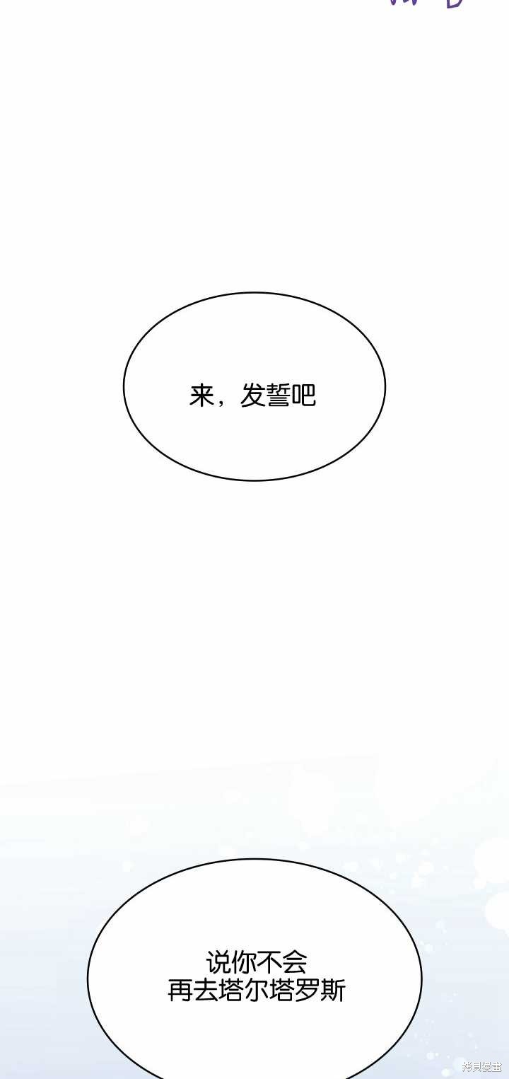 第8话68