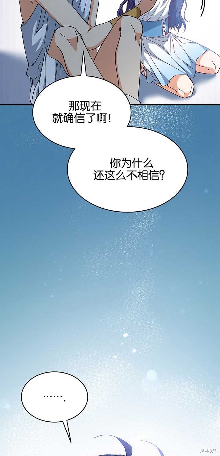 第28话86