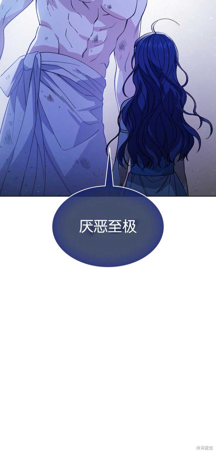 第3话43