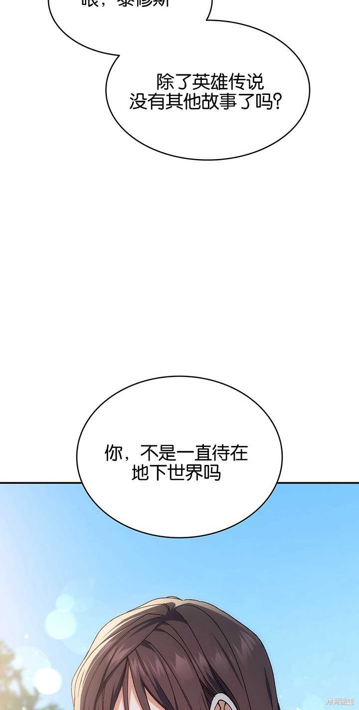 第35话8