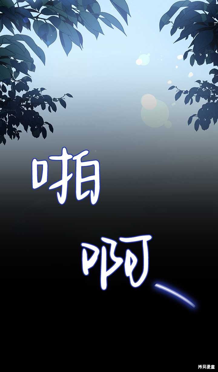 第26话63