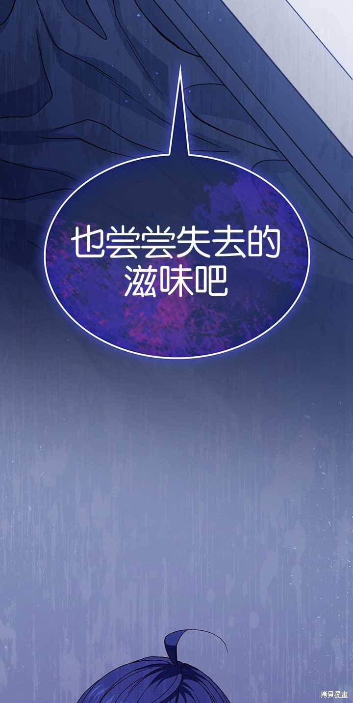 第53话43