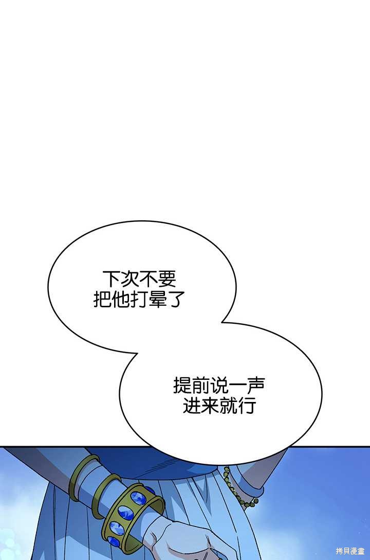 第29话30