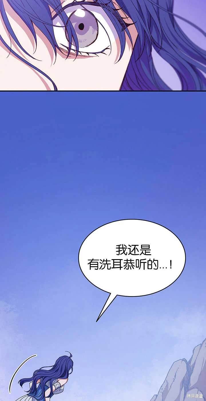 第54话47