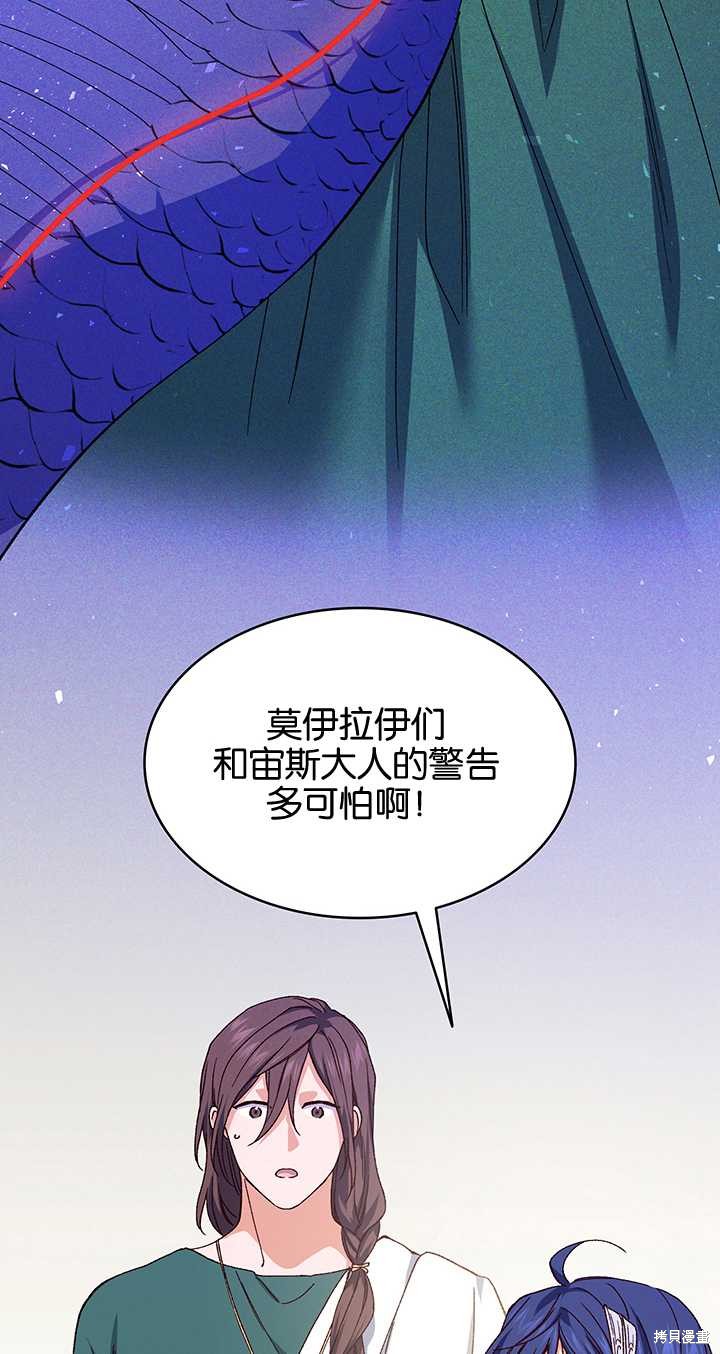 第38话7