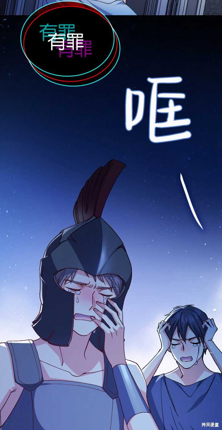 第34话73