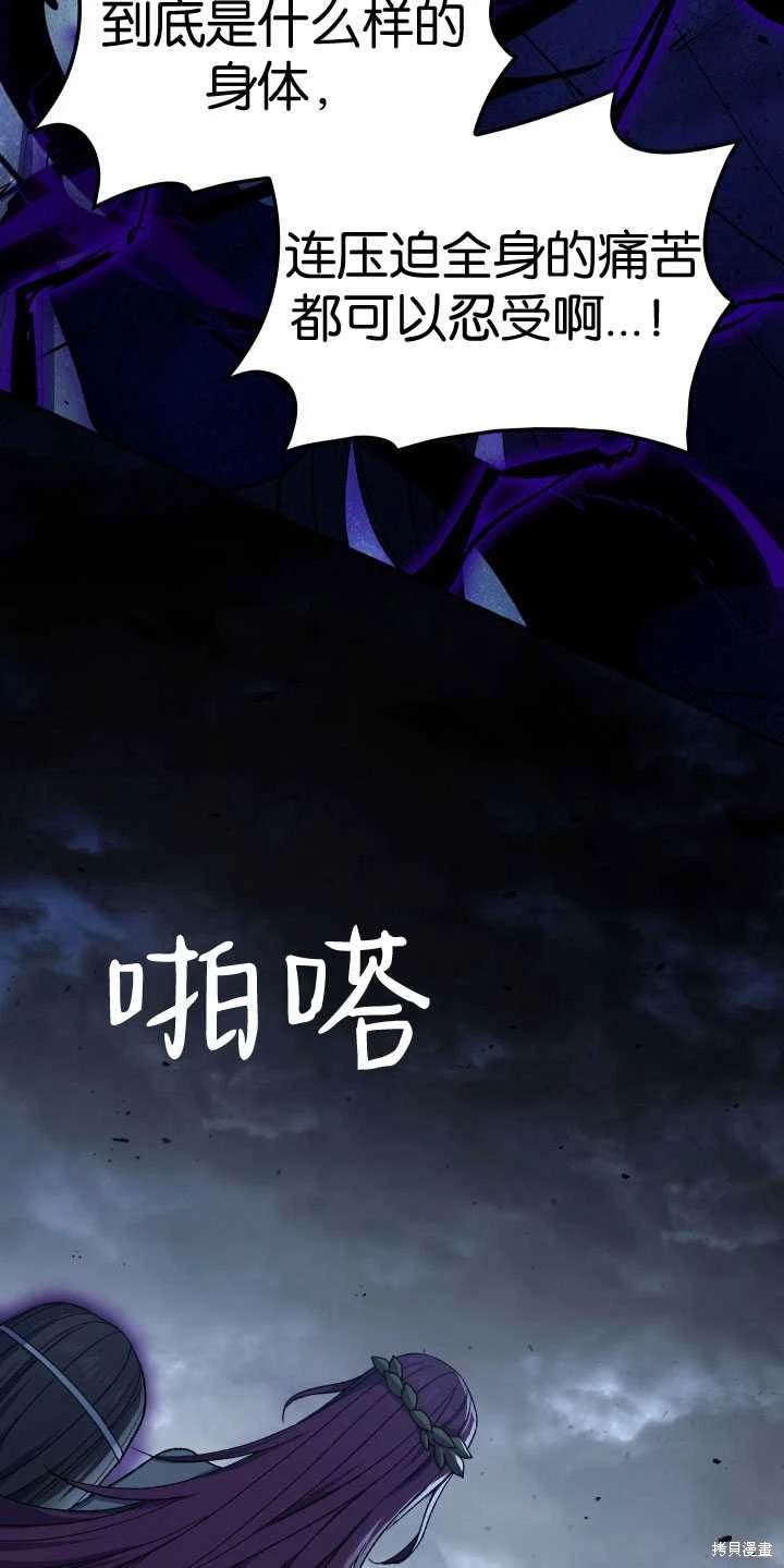 第55话84