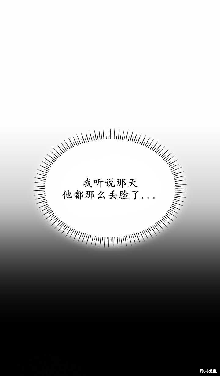 第16话40