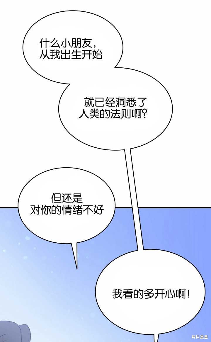 第13话17